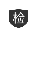 質檢發(fā)貨